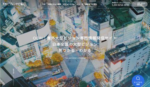 【セールスフォースとの連携で運用コストを大幅に削減！】パス・コミュニケーションズ様