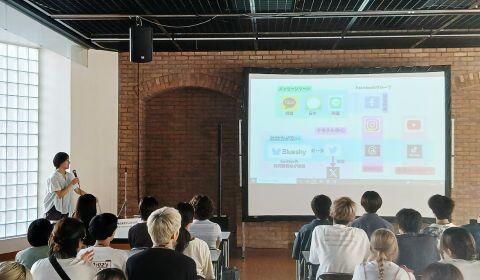 セミナー登壇「広がるIPビジネスの可能性~SNSを活用したデジタルマーケティング~」|神戸電子専門学校様