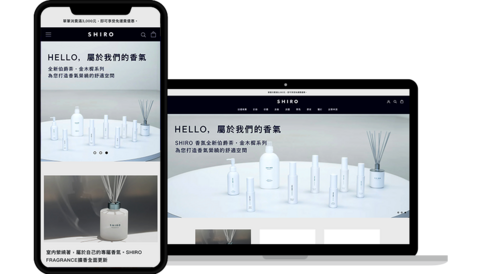 SHIRO Taiwan Official Online Store
