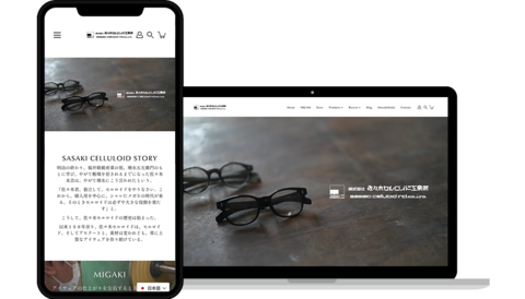 株式会社 佐々木セルロイド工業所 | 100年の技術継承が光るメイドイン鯖江アイウェア