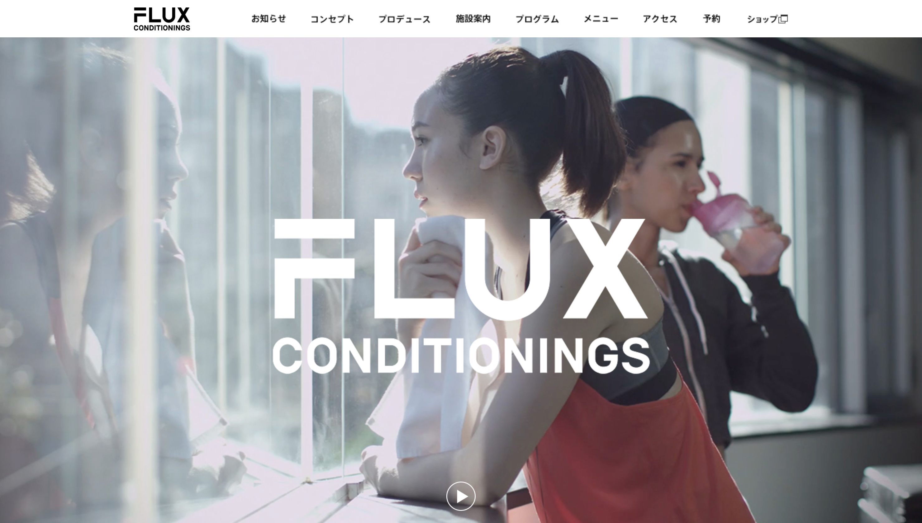 FLUX CONDITIONINGS