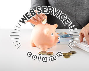 これで無駄遣いも防げる?!金融機関と連携できる家計簿Webサービス3選!