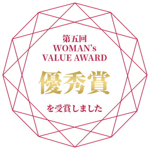 「第五回 WOMAN's VALUE AWARD」にて、ワンゴジュウゴが優秀賞を受賞しました！