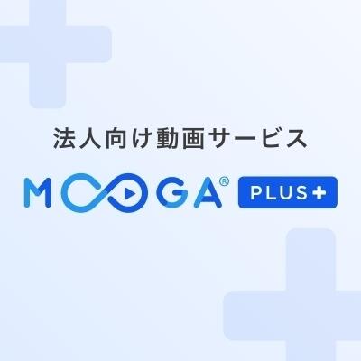 MOOGA PLUSが「BOXIL SaaS AWARD Spring 2023」動画配信システム部門で「Good Service」「使いやすさNo.1」に選出