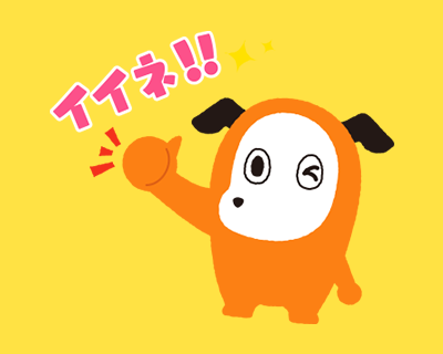 ワンゴジュウゴ 25周年記念LINEスタンプ