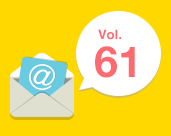 便利なチャット一括管理ツールや無料で試用できるCMS、面白ジェネレーターのご紹介／リスティング広告基本のき／更に『シン・ゴジラ』大ヒットの秘密とは！？［WAN55 メールマガジンVol.61］