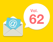 Vol.62 JSで絞り込み検索に挑戦!/実は計算されている!?とあるポスターの紹介/Flexboxで凝ったデザインに簡単に対応する方法/スポーツに役立つアプリの紹介/CMS導入事例紹介 など