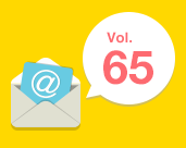 Vol.65 お客様インタビュー ダイハツ工業株式会社様 等