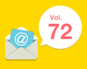 Vol.72【デザイナーがオススメ!】時短でスイスイ!Webデザイン便利ツール4選 等