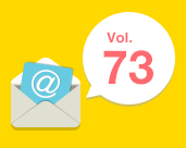 Vol.73 はじめてみよう!Google Optimize 等
