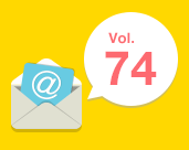 Vol.74 事例紹介:株式会社フルノシステムズ様 等