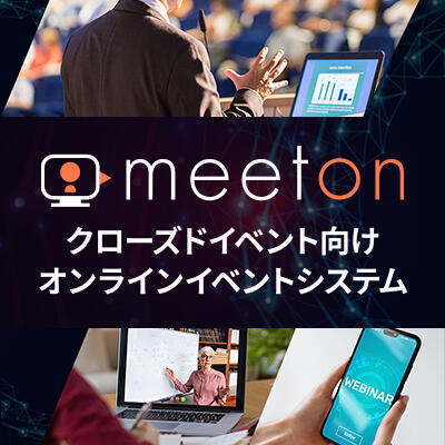 meetonバナー