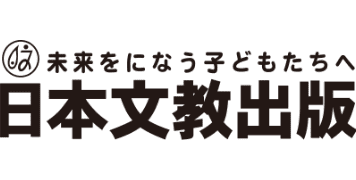 日本文教出版