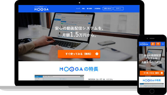 MOOGA ムーガ