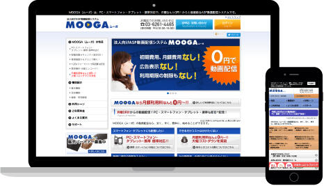 MOOGA ムーガ